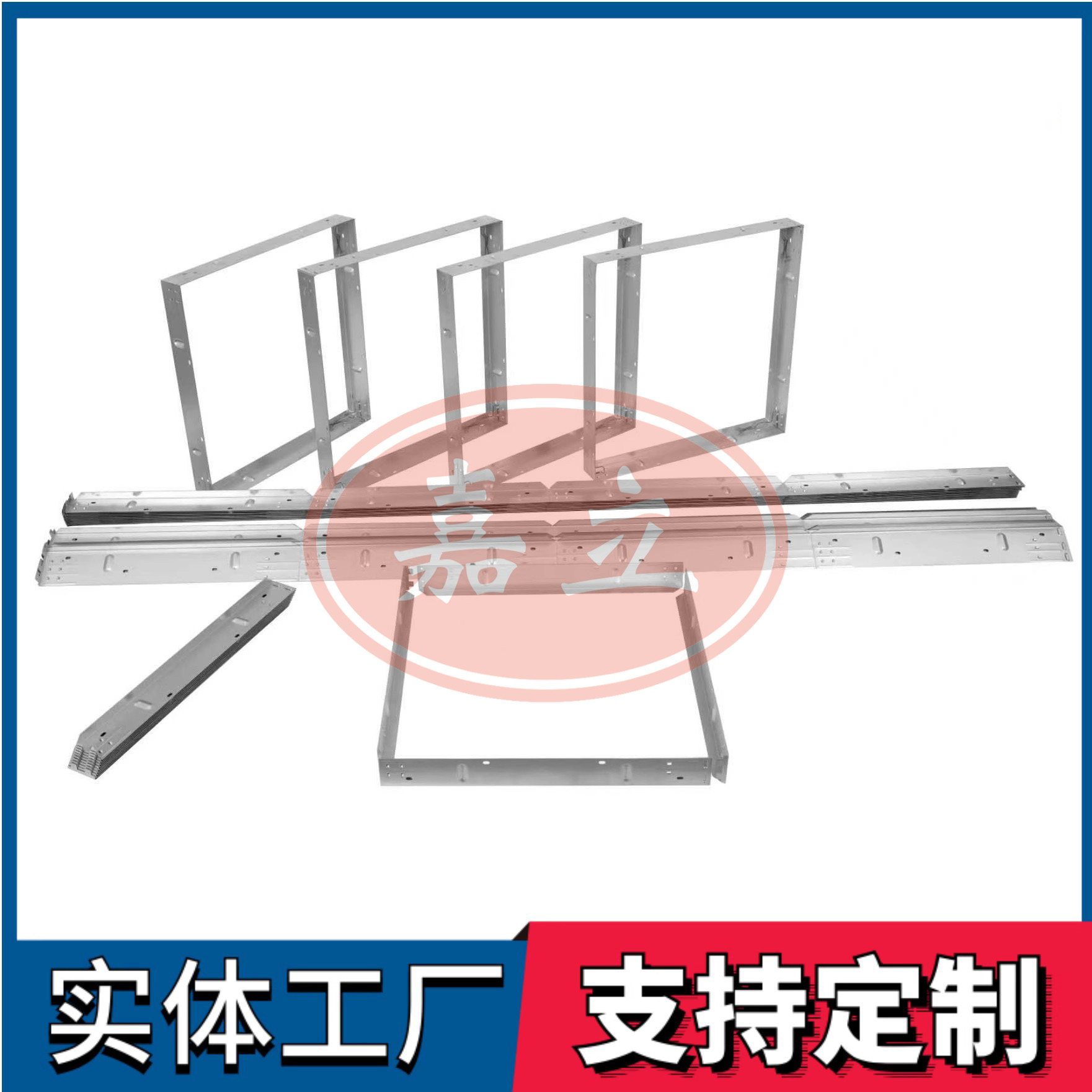 红花岗过滤器安装固定框架